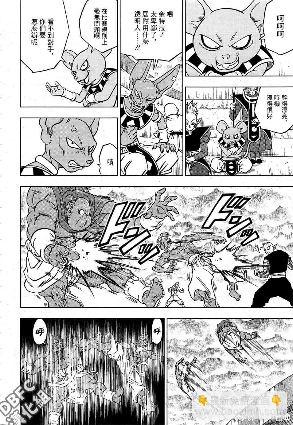 第44话26