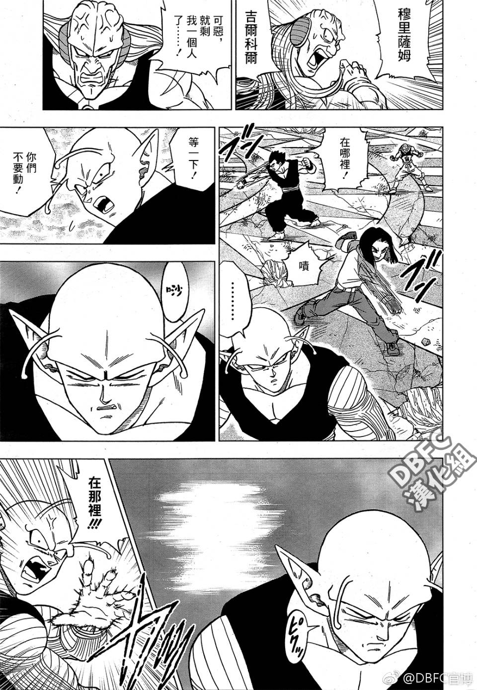 第44话27