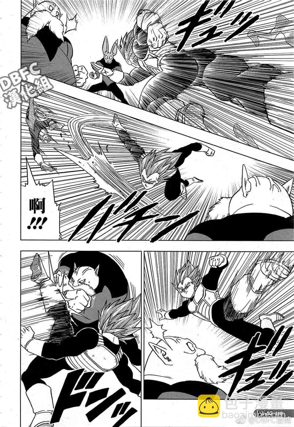 第44话3