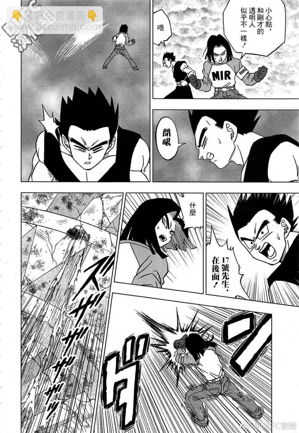 第44话32