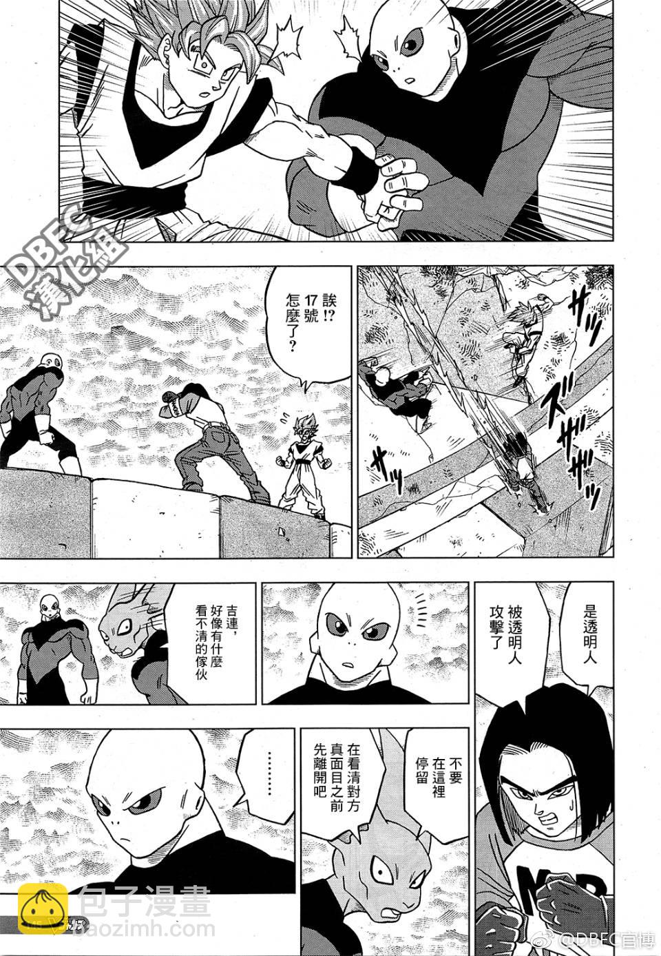 第44话33