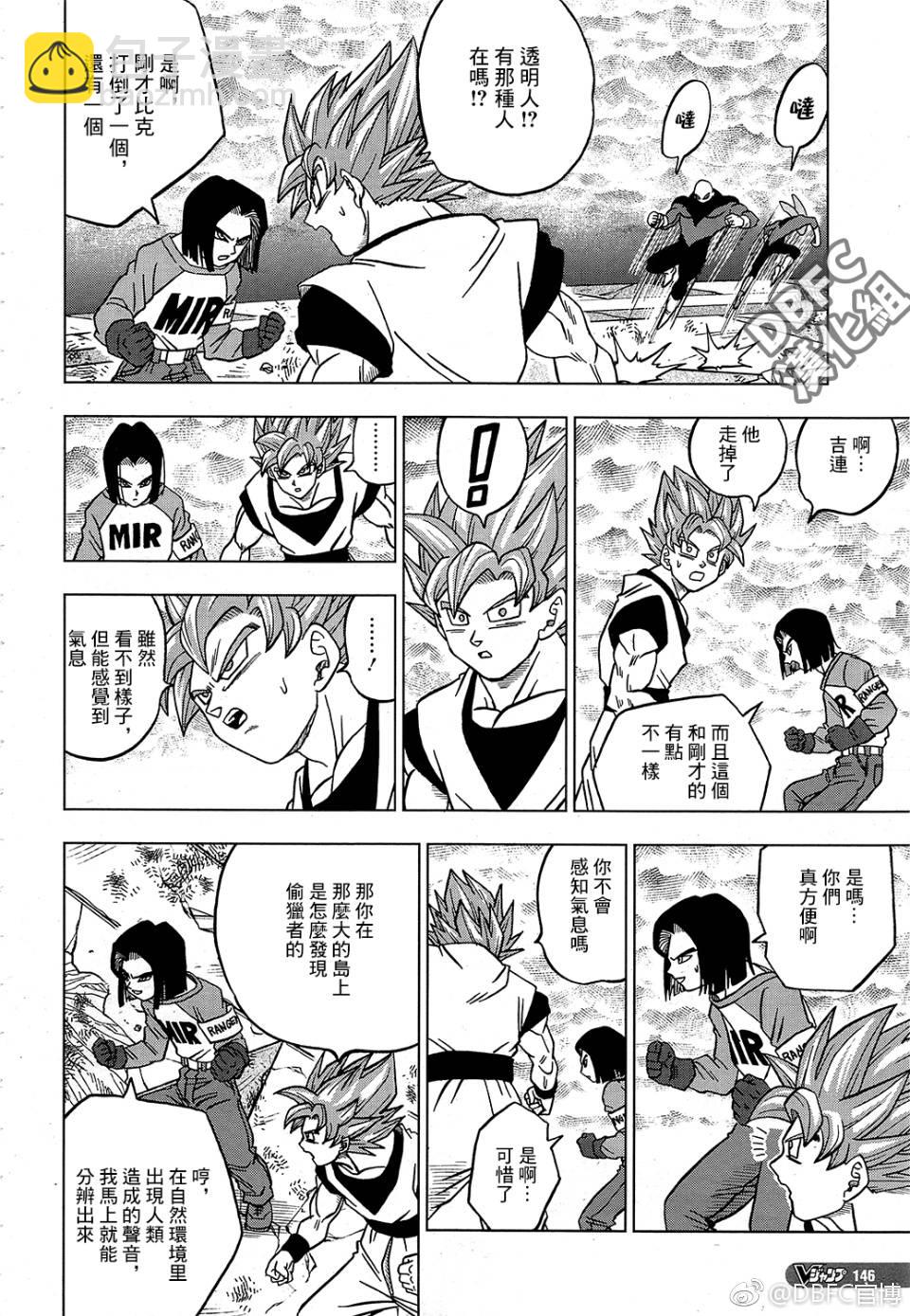 第44话34