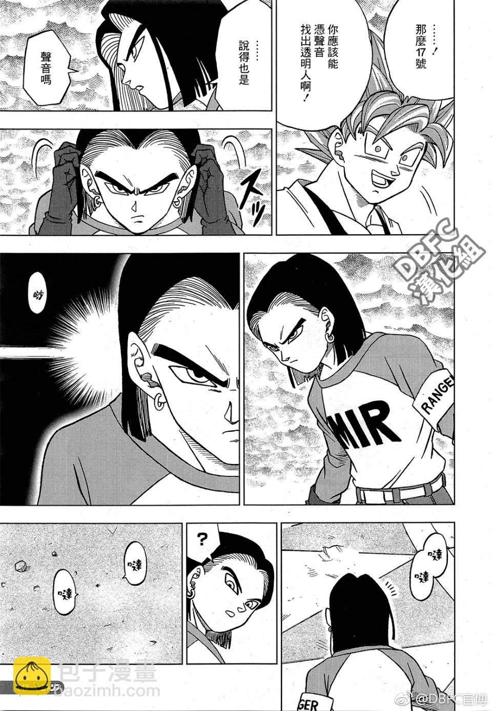 第44话35