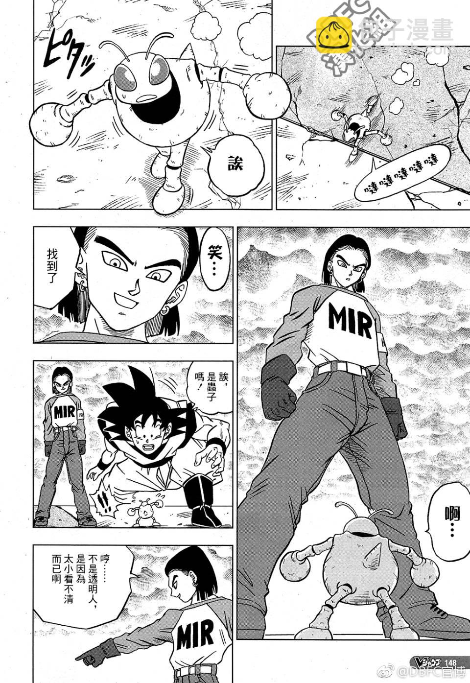 第44话36