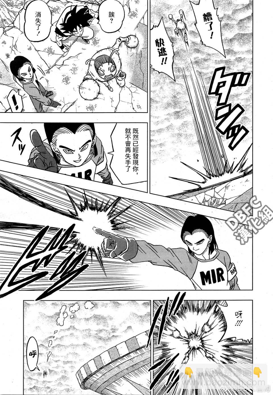 第44话37
