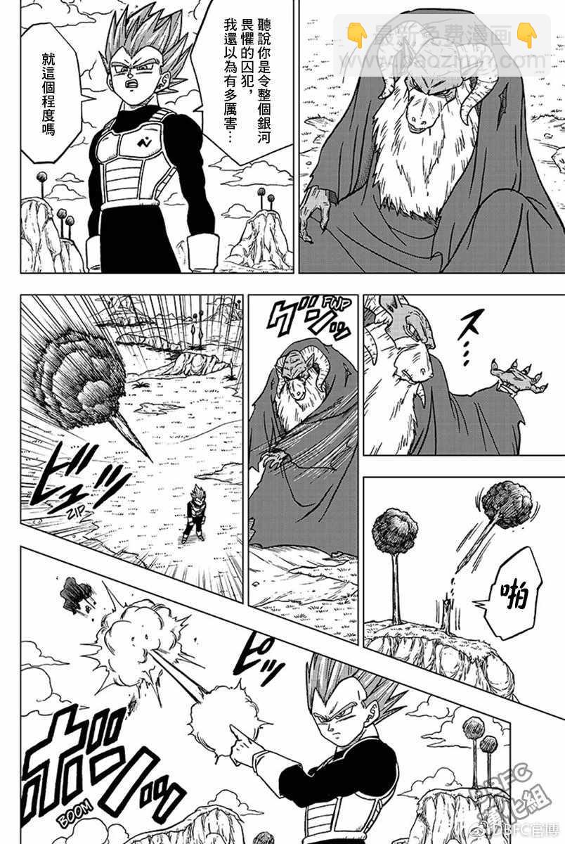 第44话41