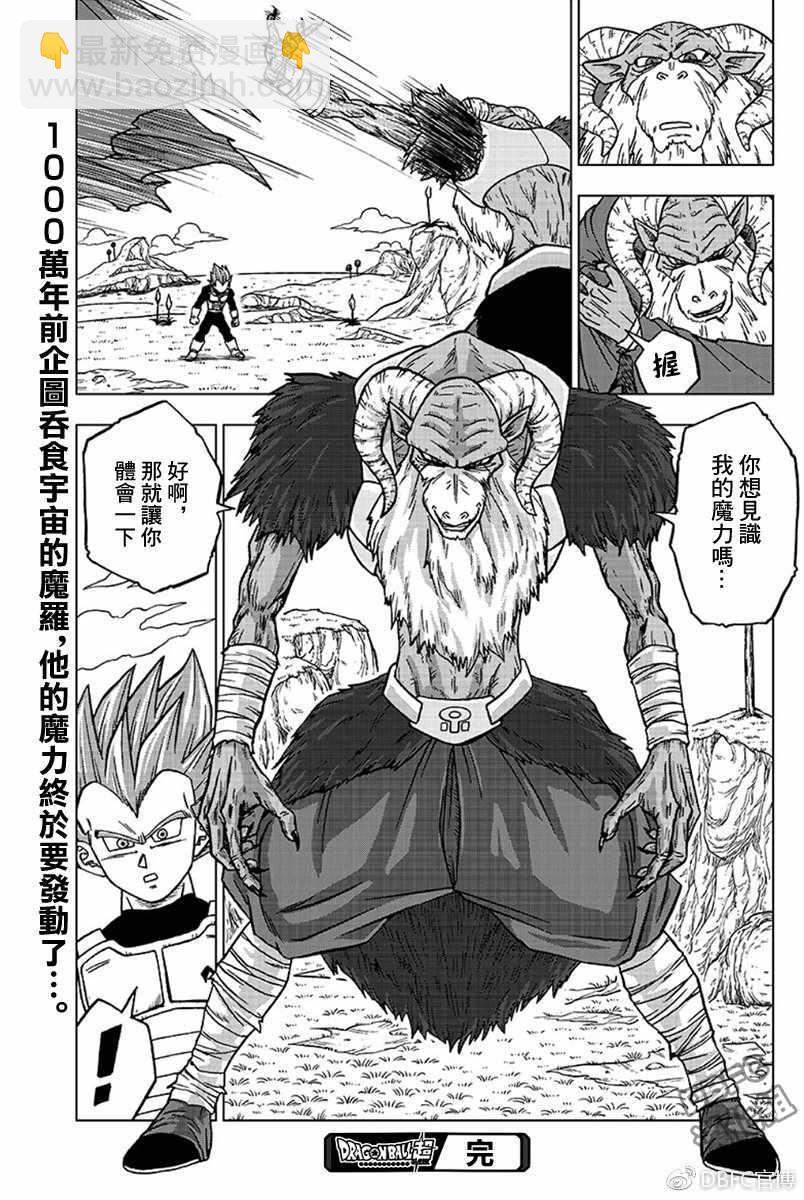 第44话44