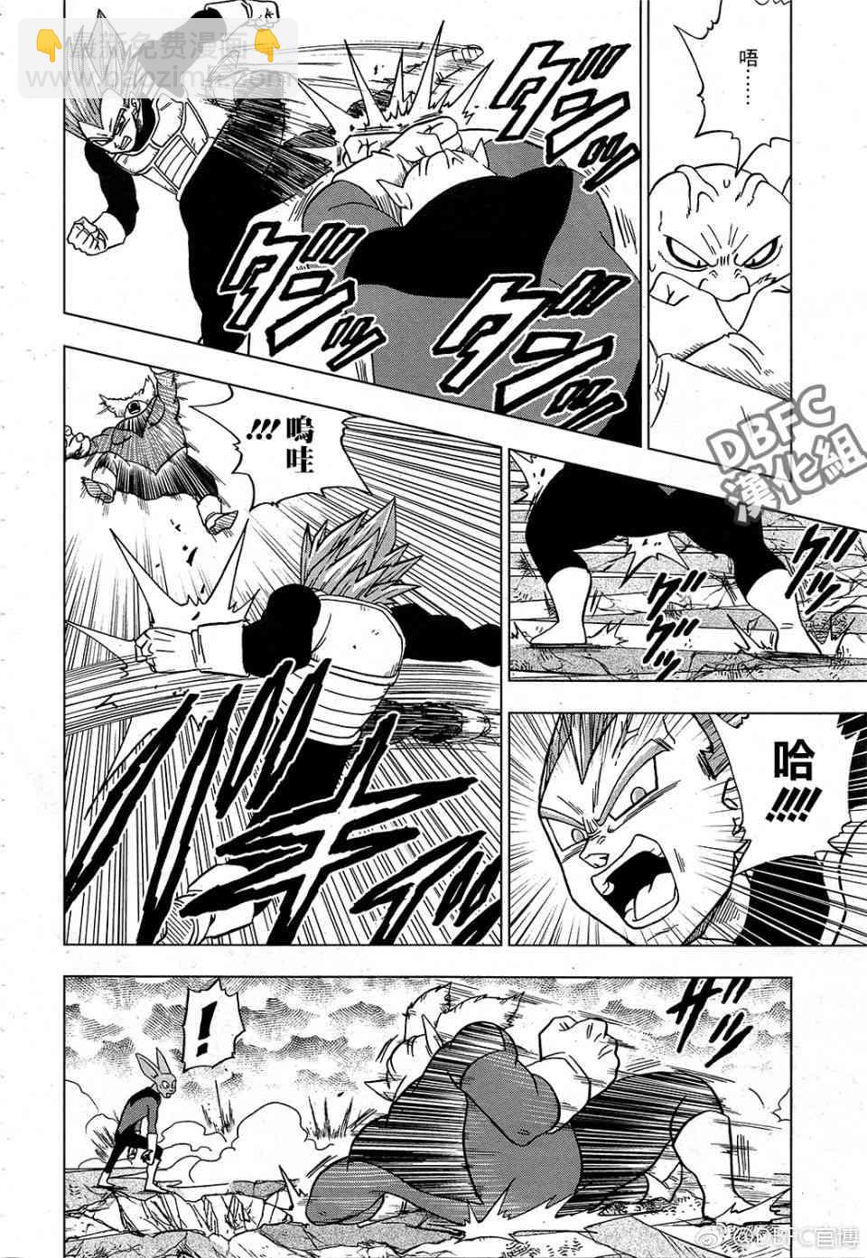 第44话5