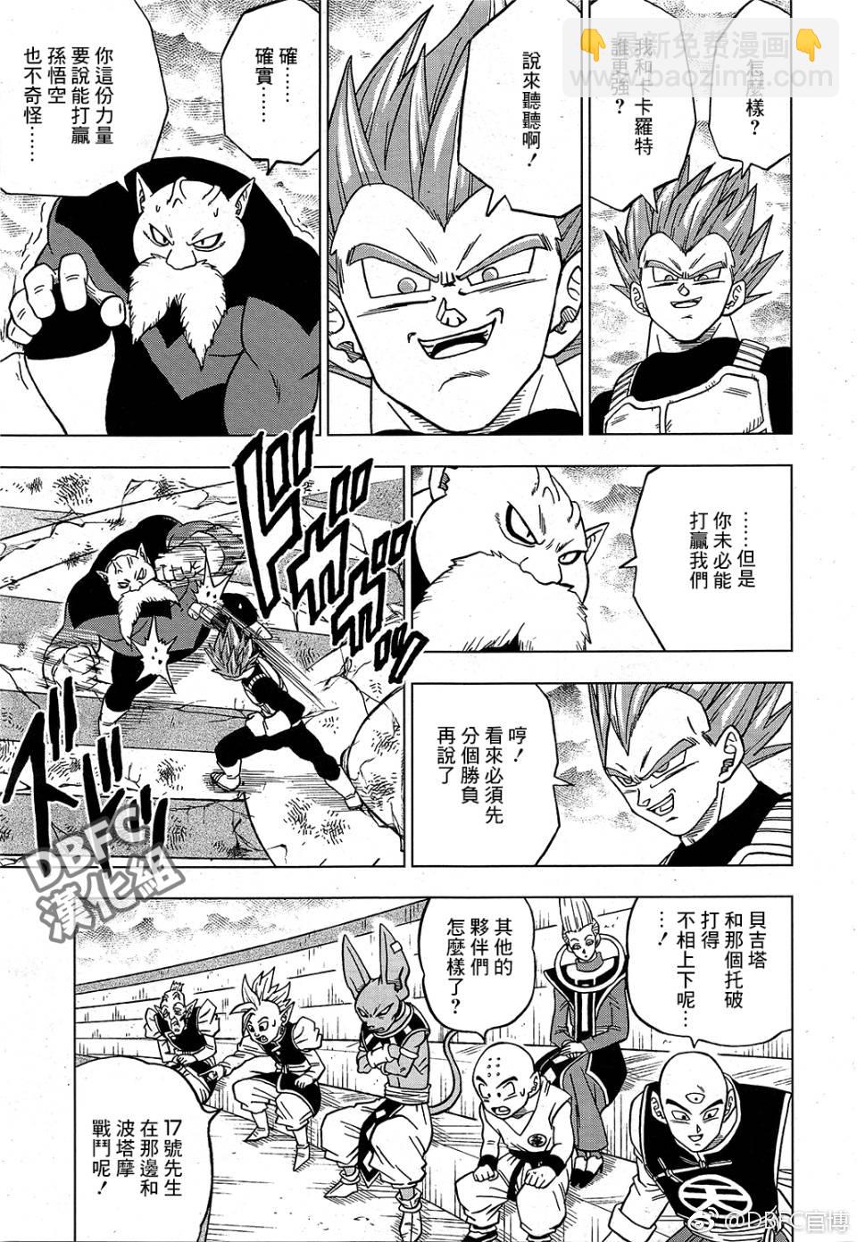 第44话6