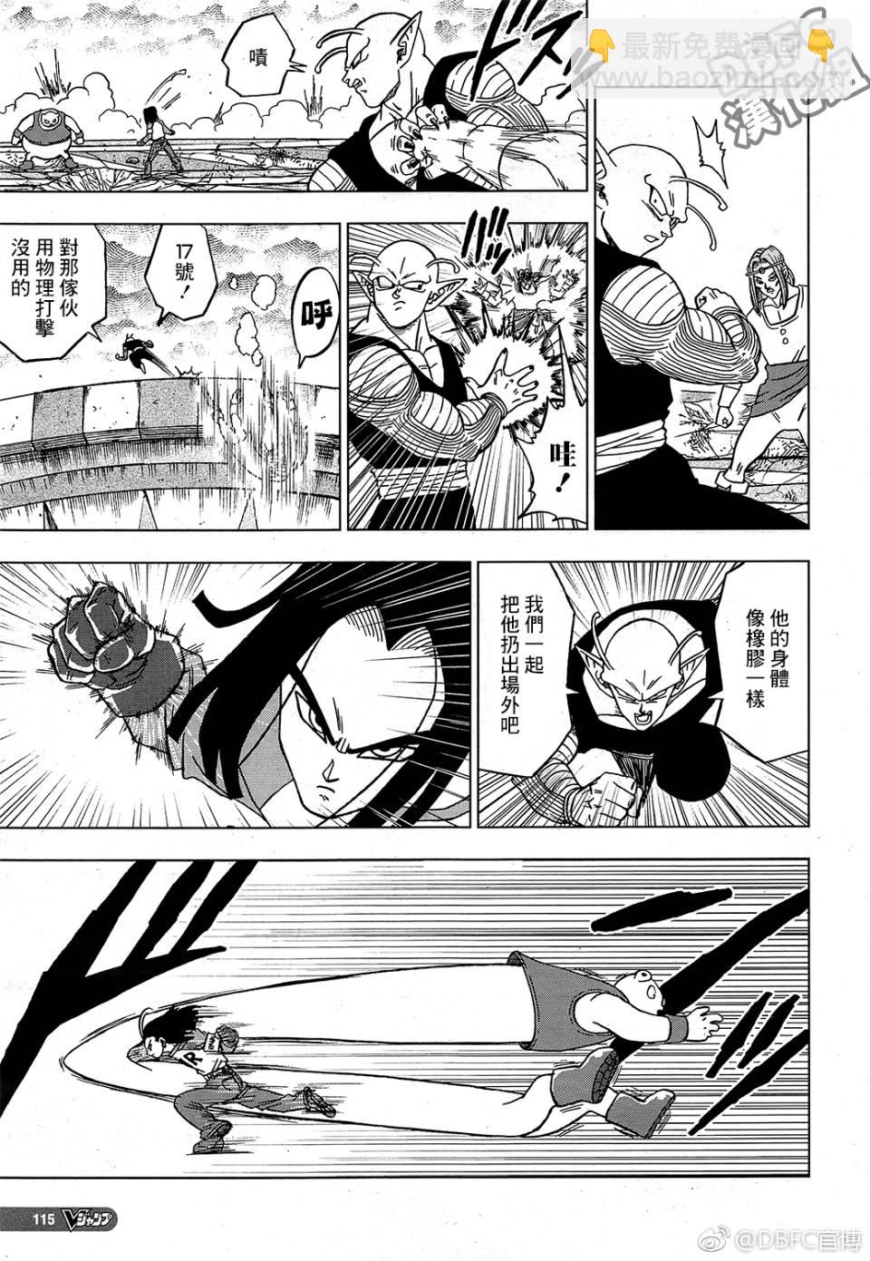 第44话8