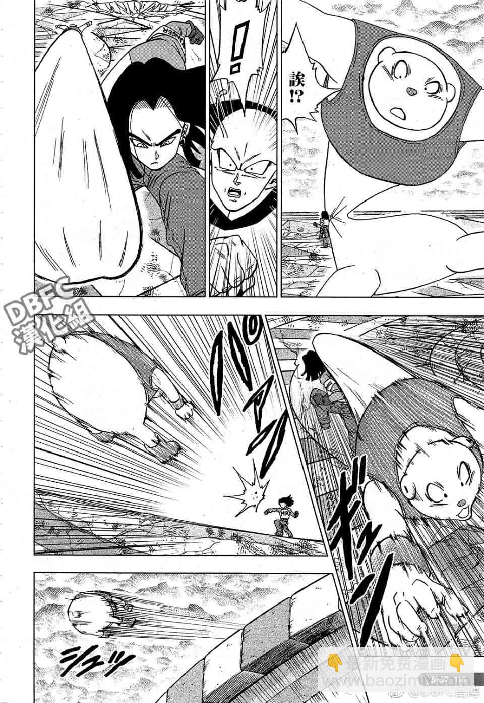 第44话9