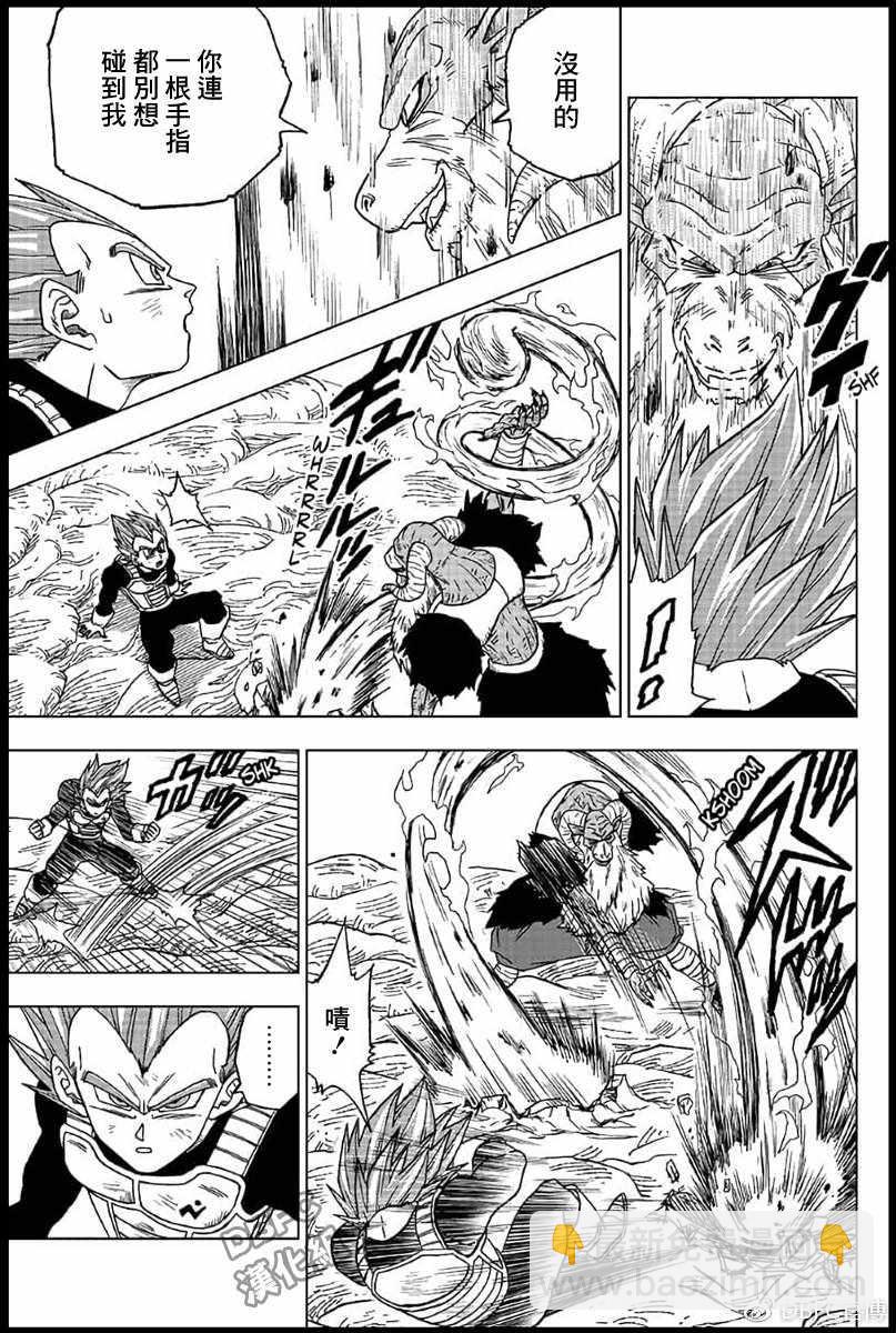 第45话12
