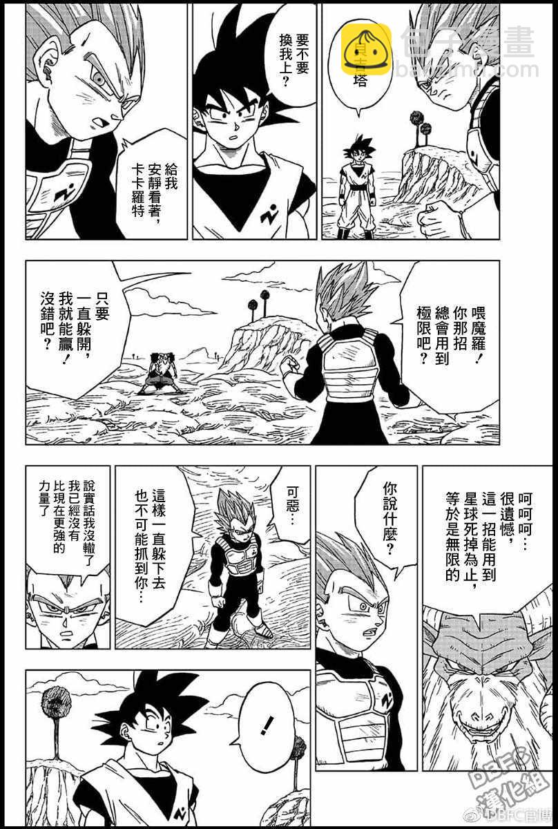 第45话13