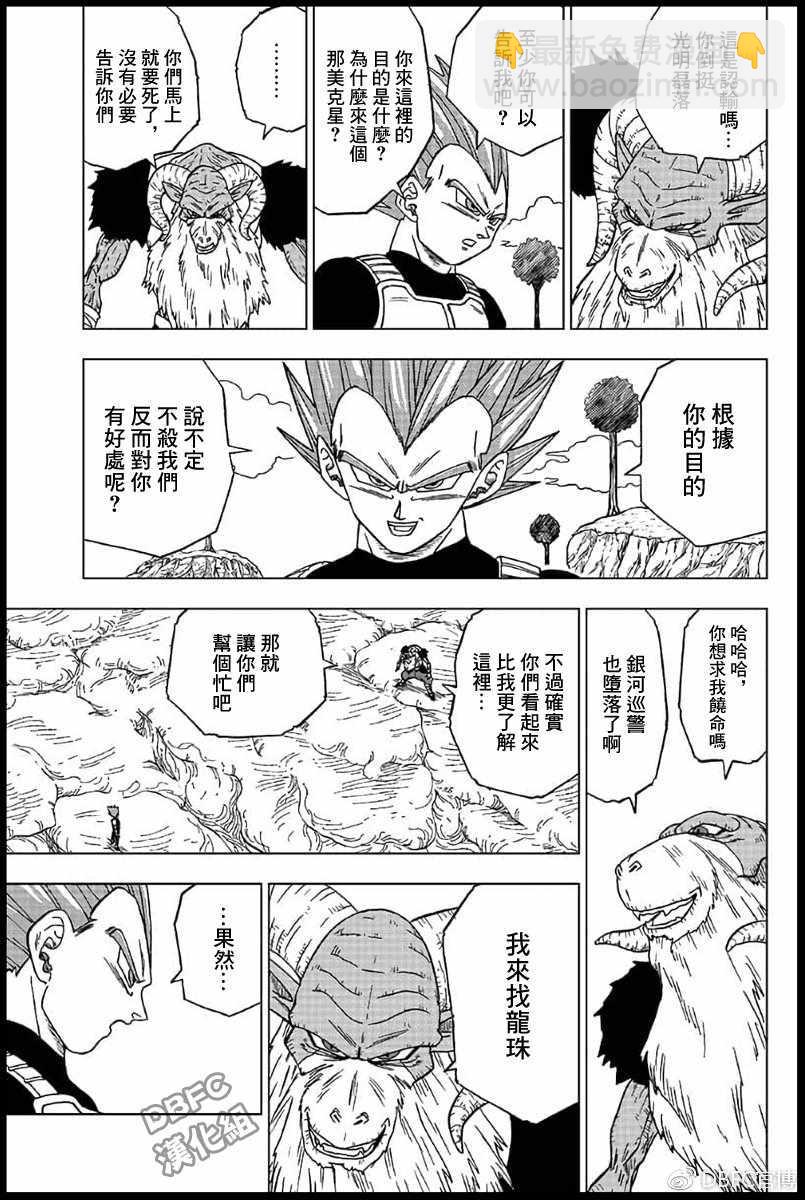 第45话14