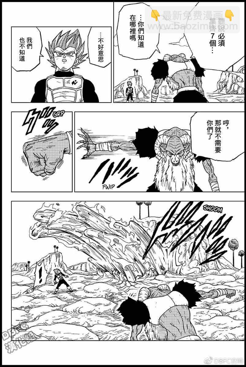 第45话15