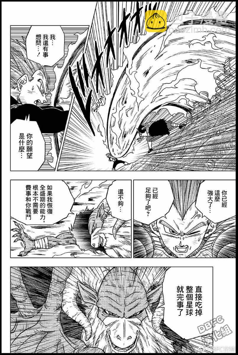 第45话19