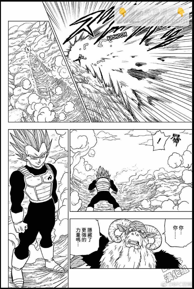第45话23