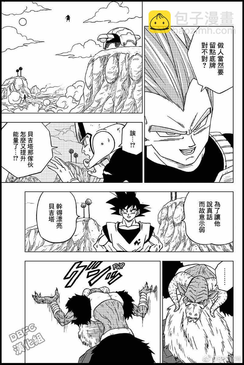 第45话24