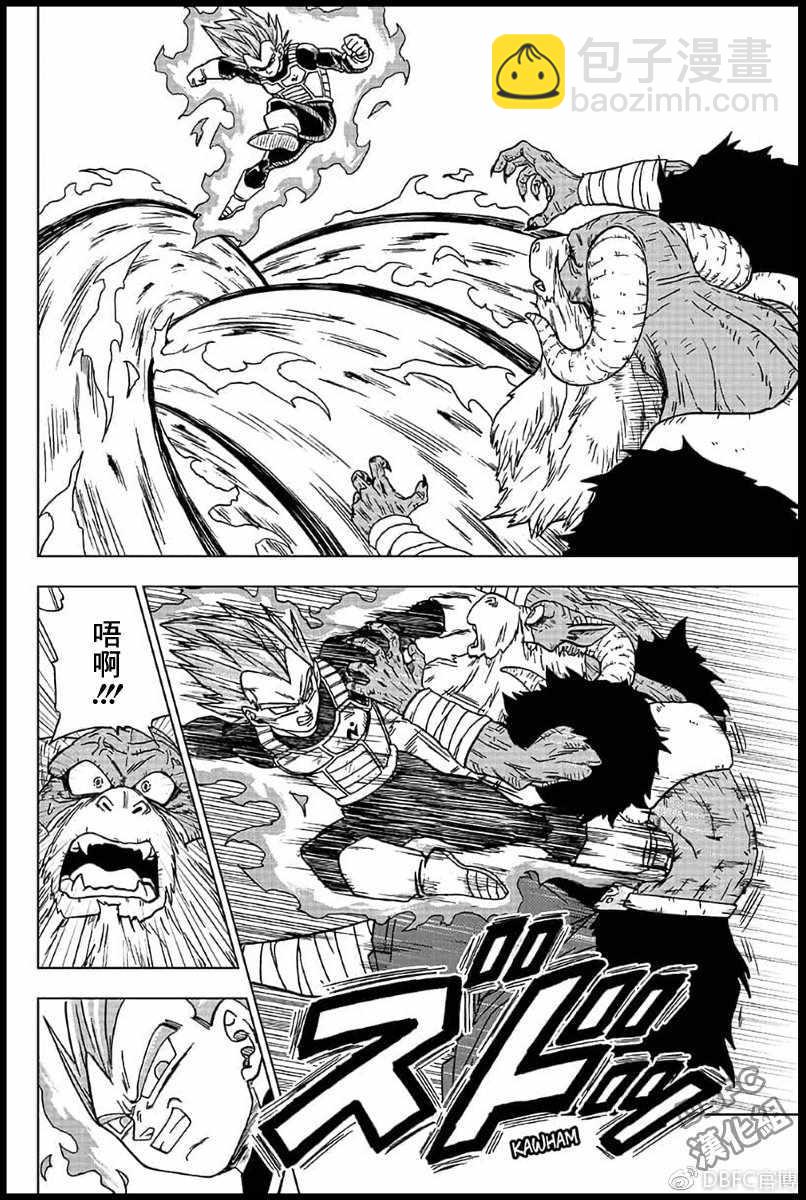 第45话29
