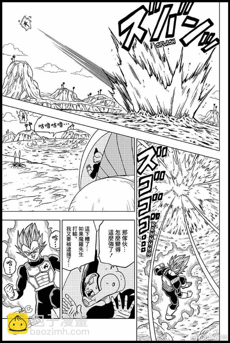 第45话30