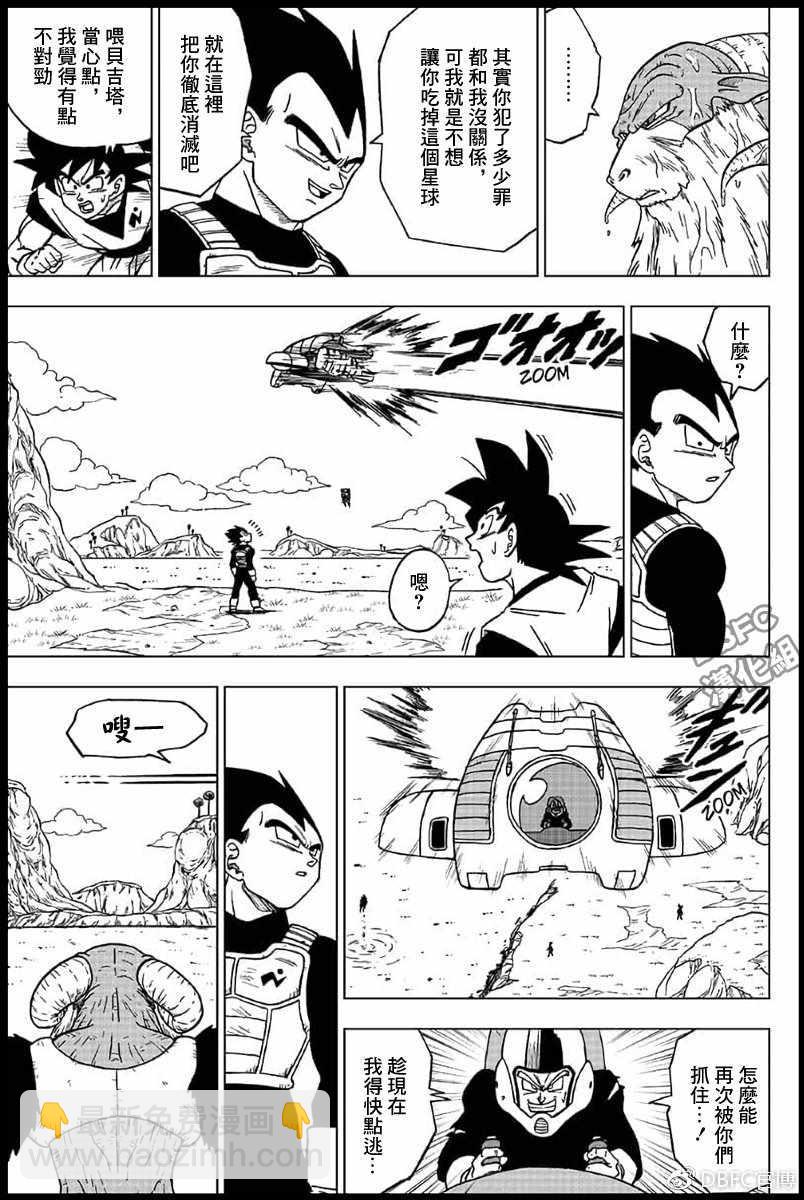 第45话32