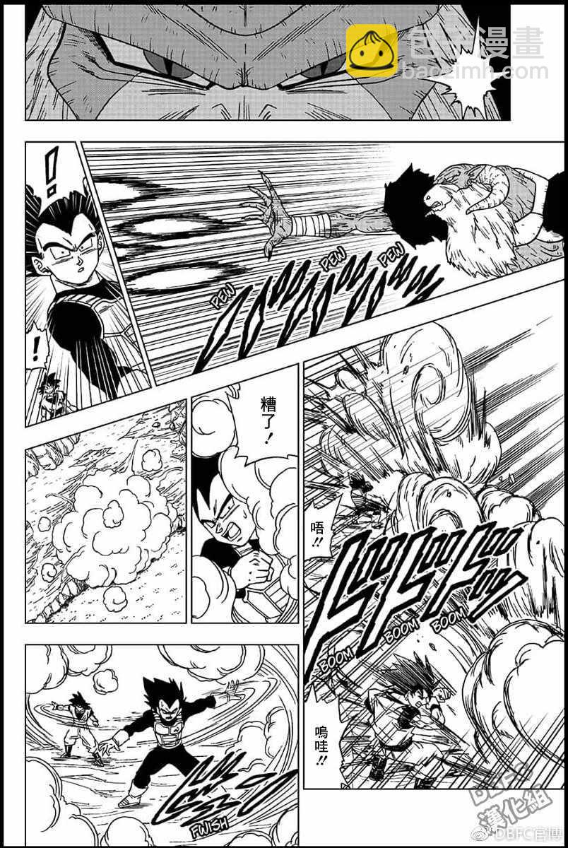 第45话33