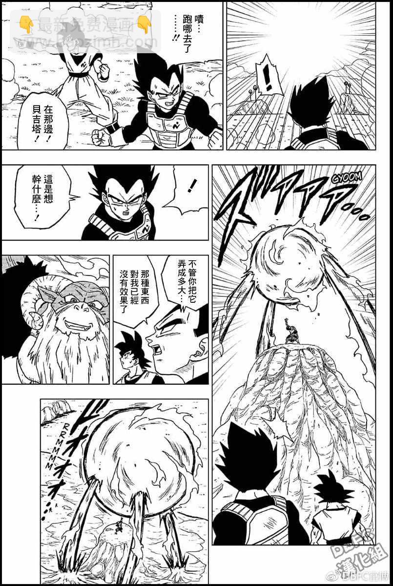 第45话34