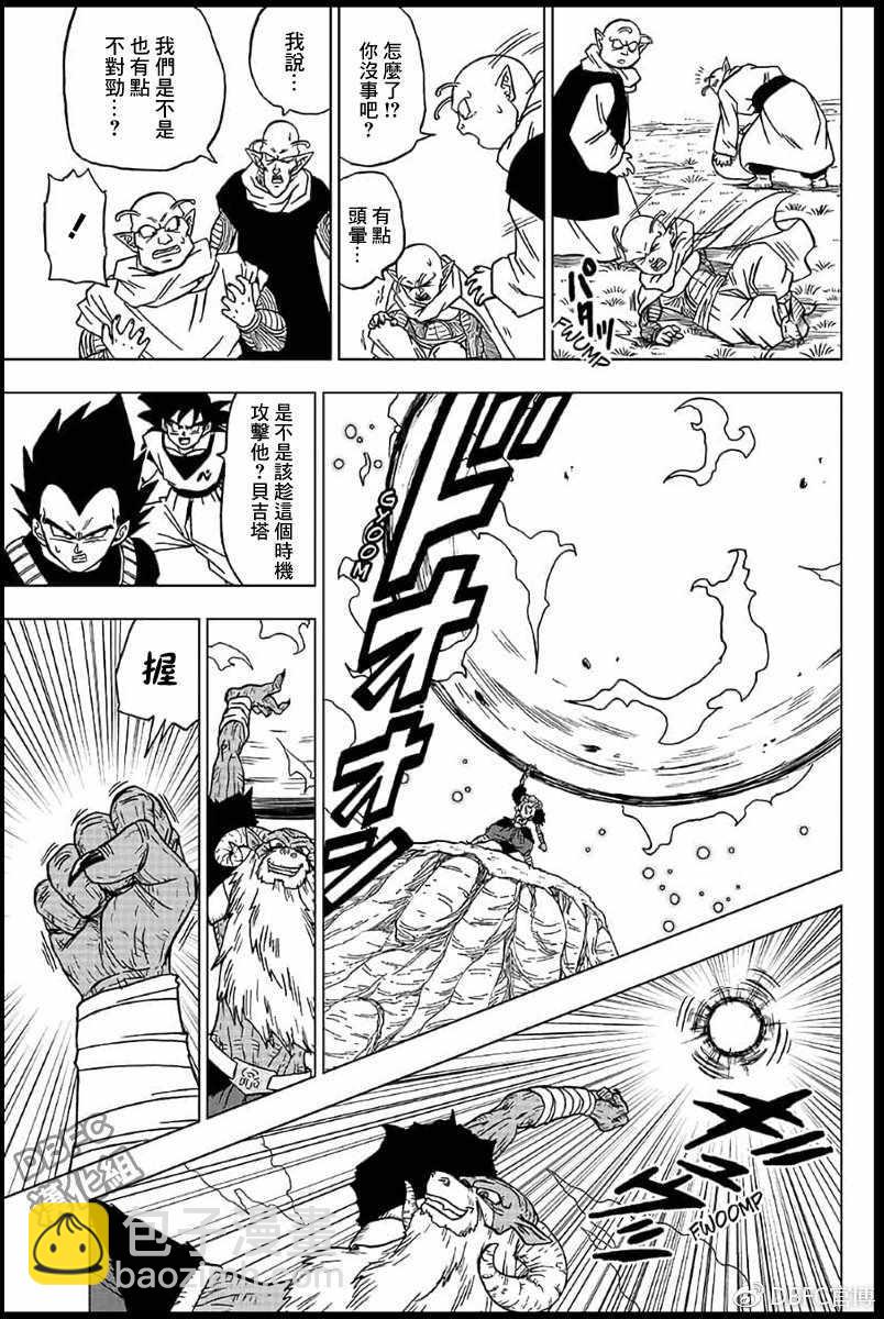 第45话36
