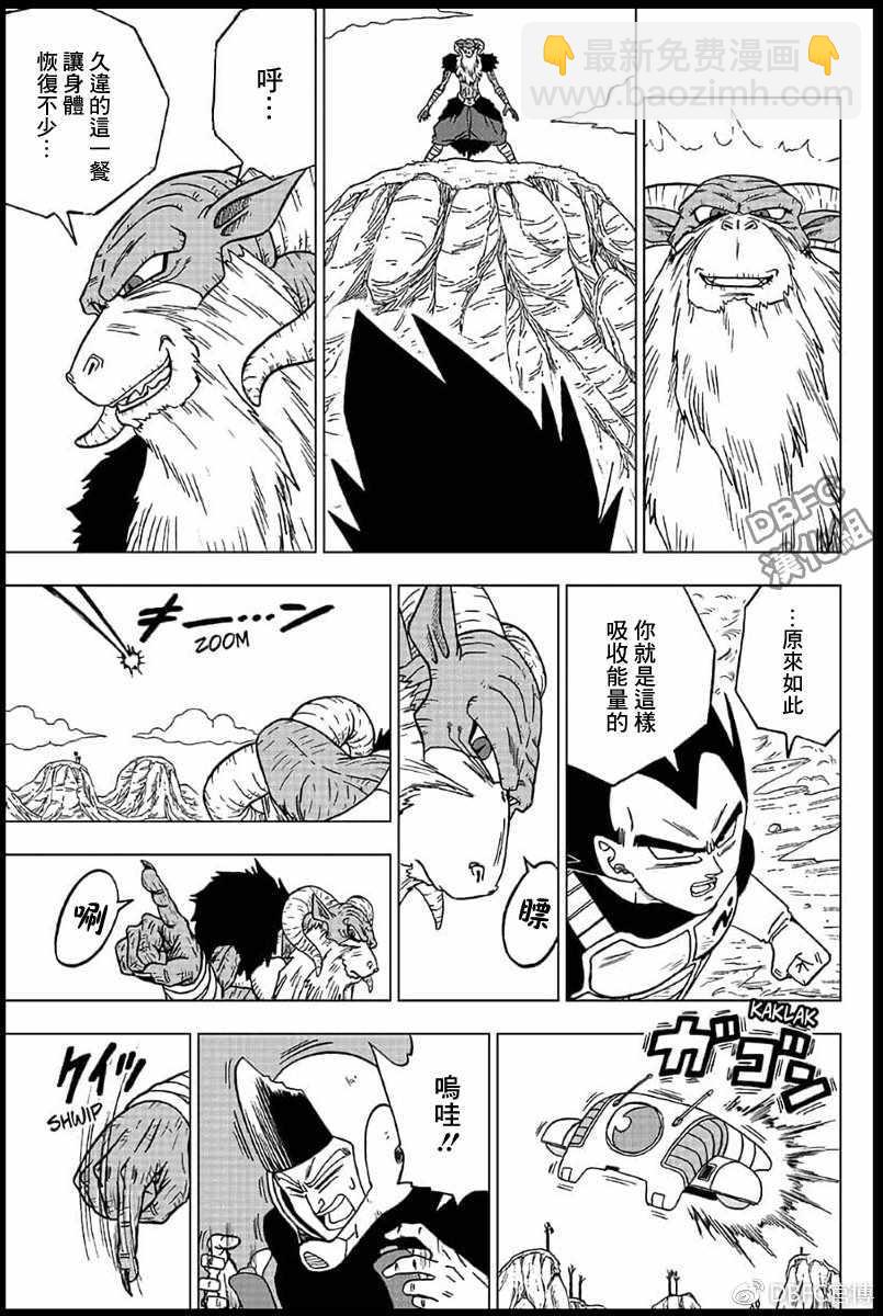 第45话38