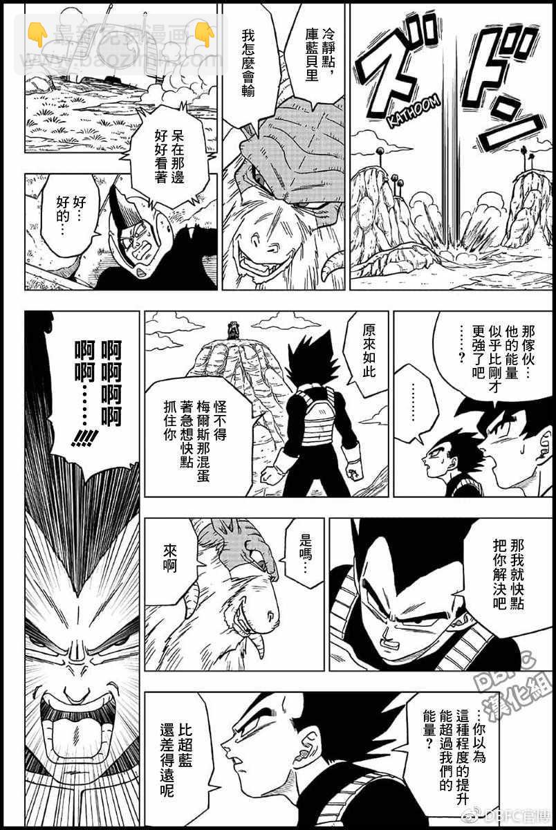 第45话39