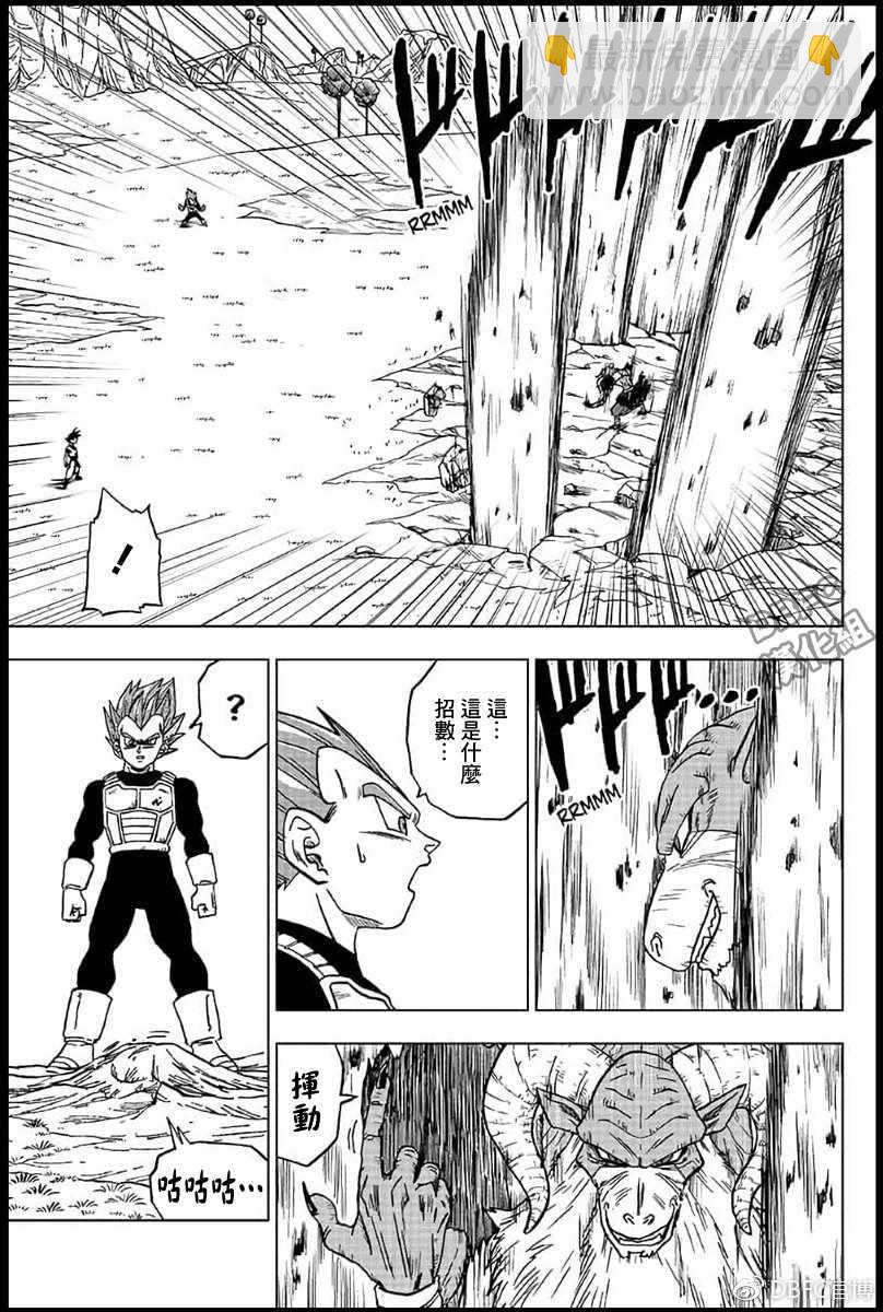 第45话4