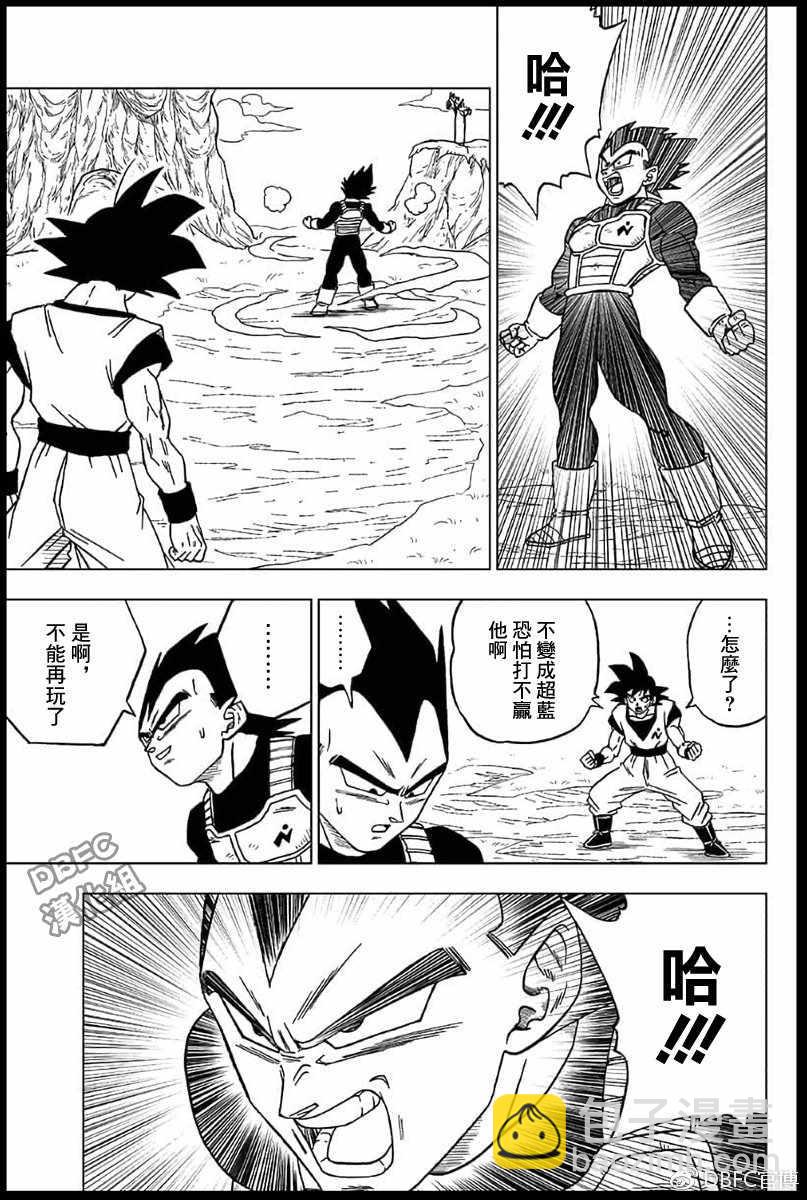 第45话40