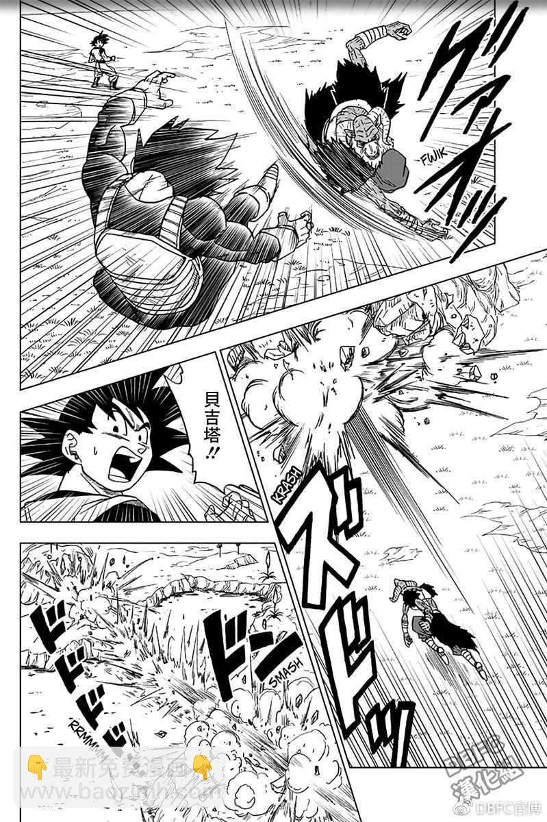 第45话43