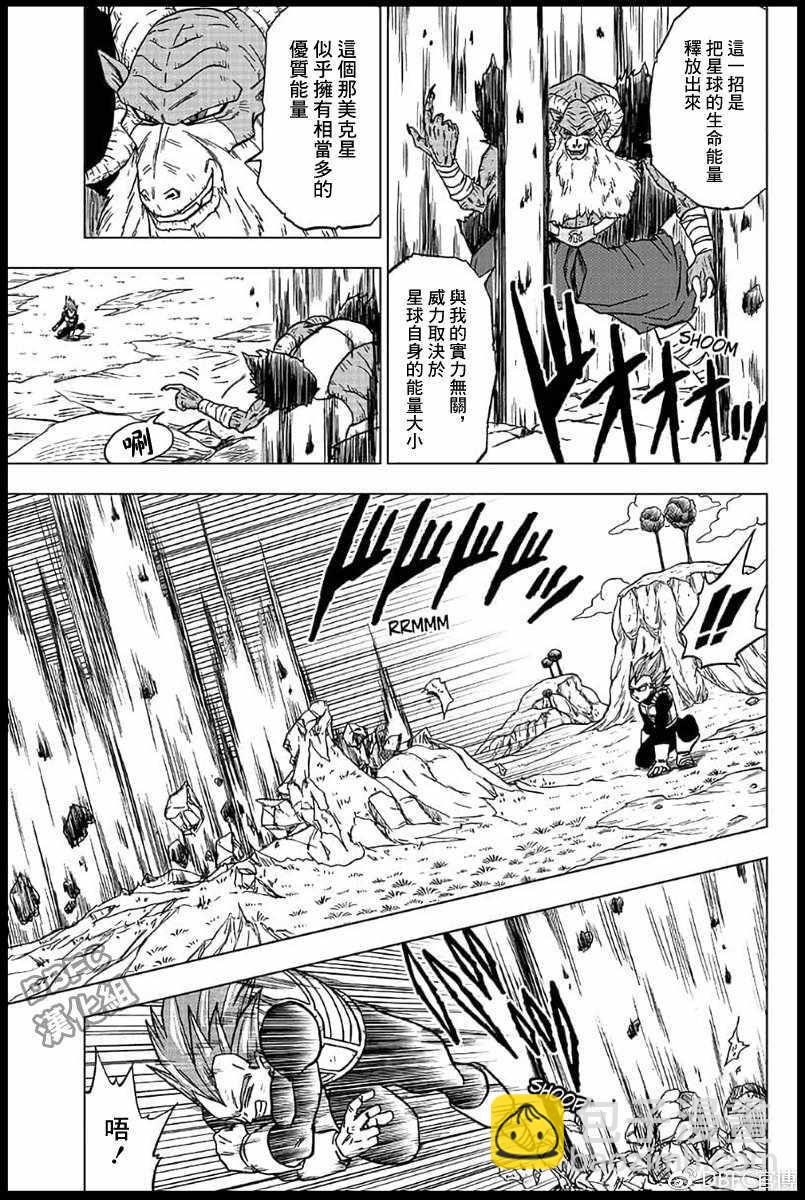 第45话6