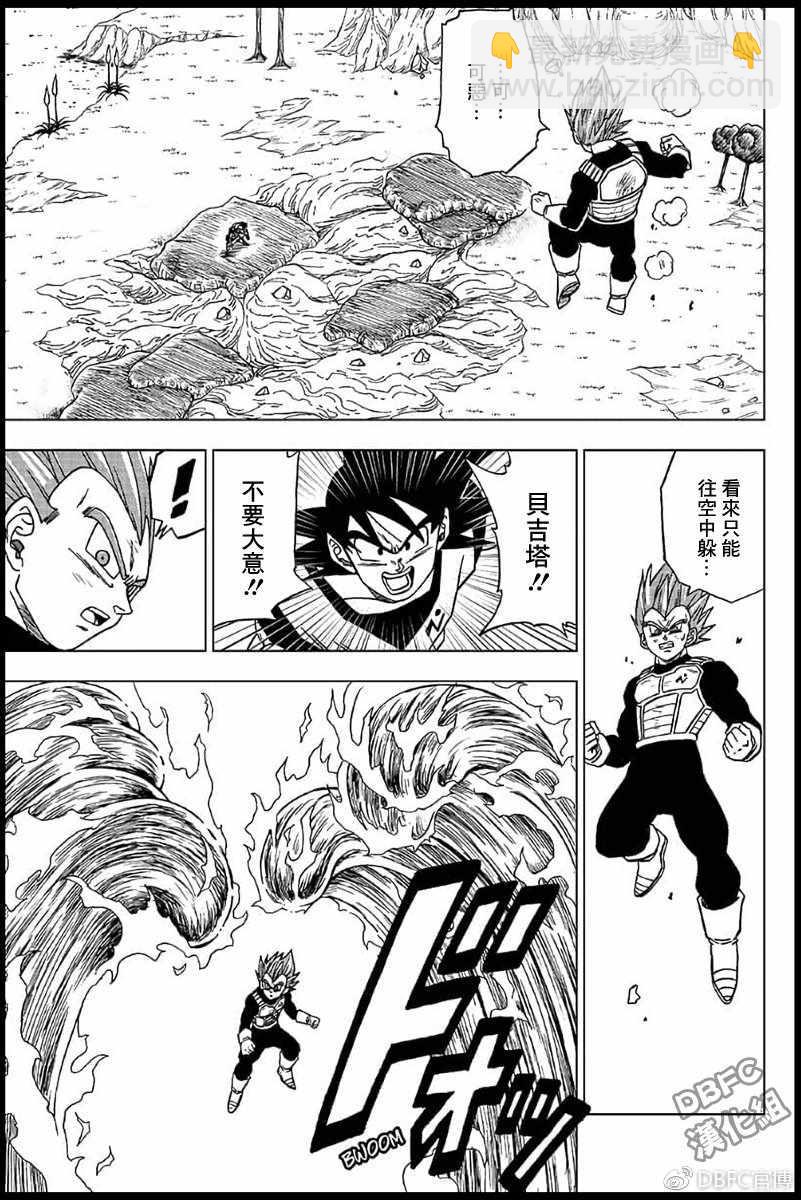 第45话8