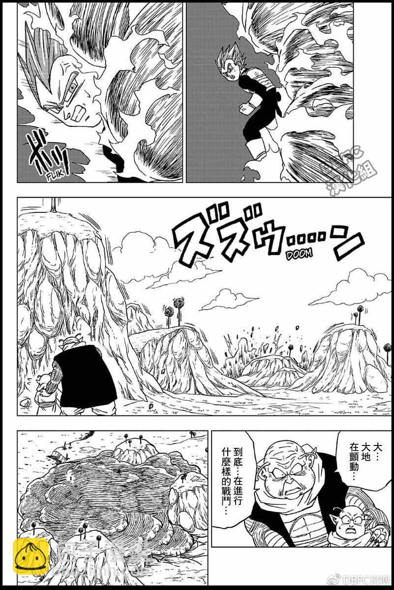第45话9