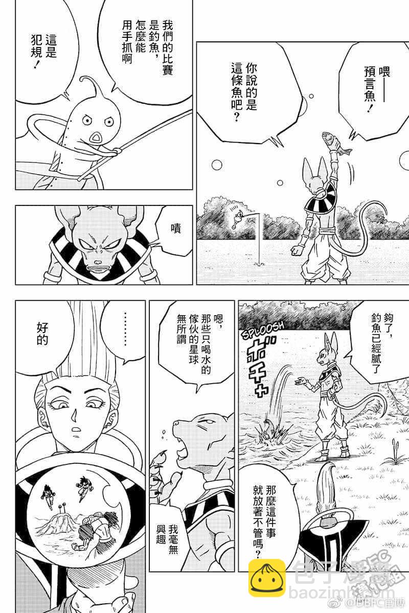 第46话11