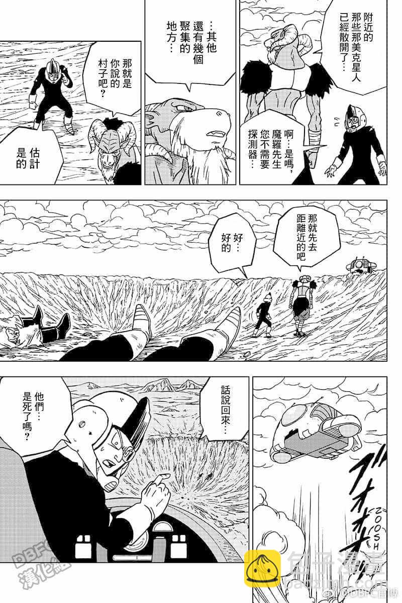 第46话22