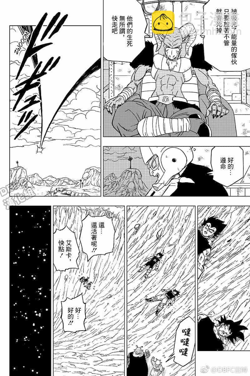 第46话23