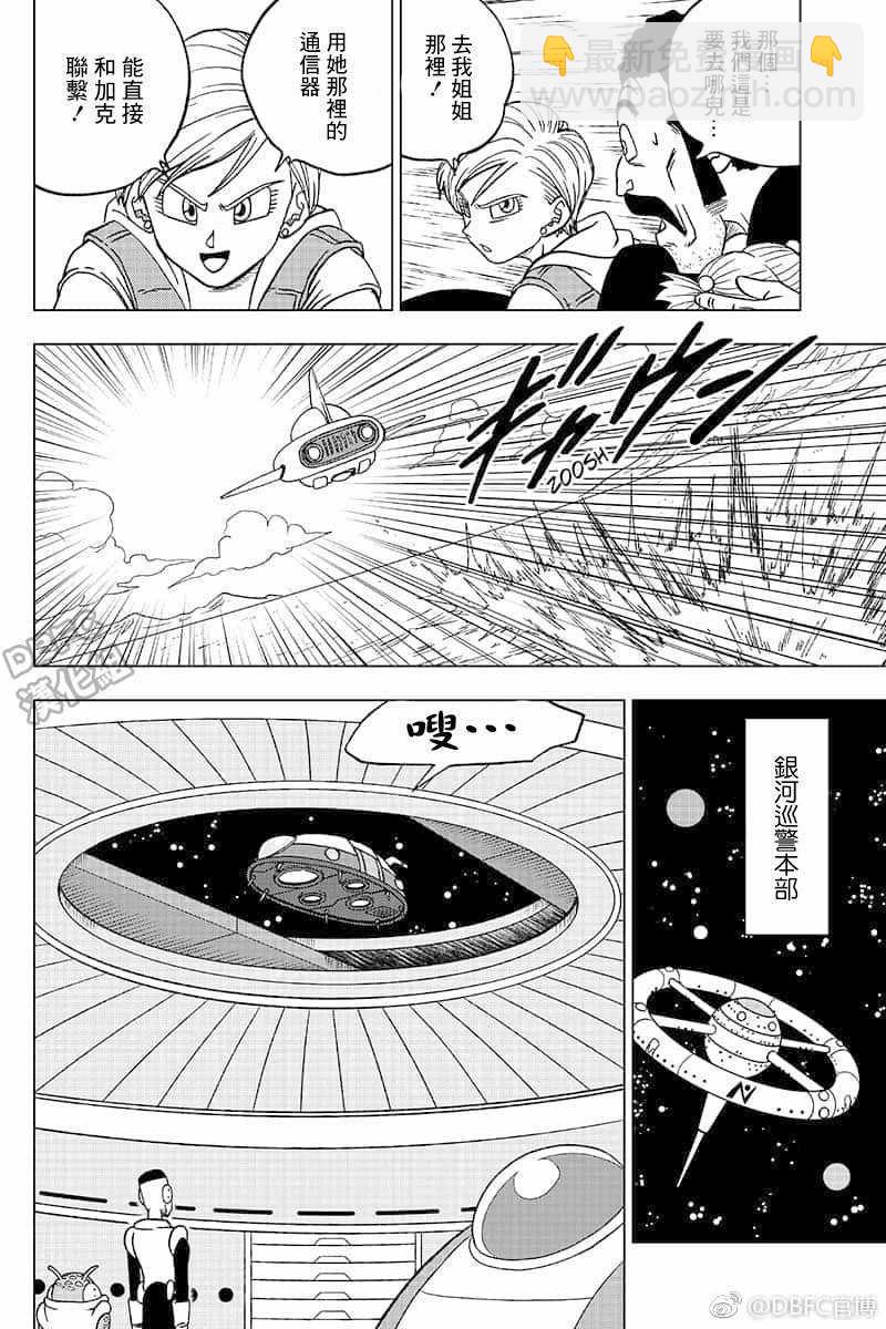 第46话25