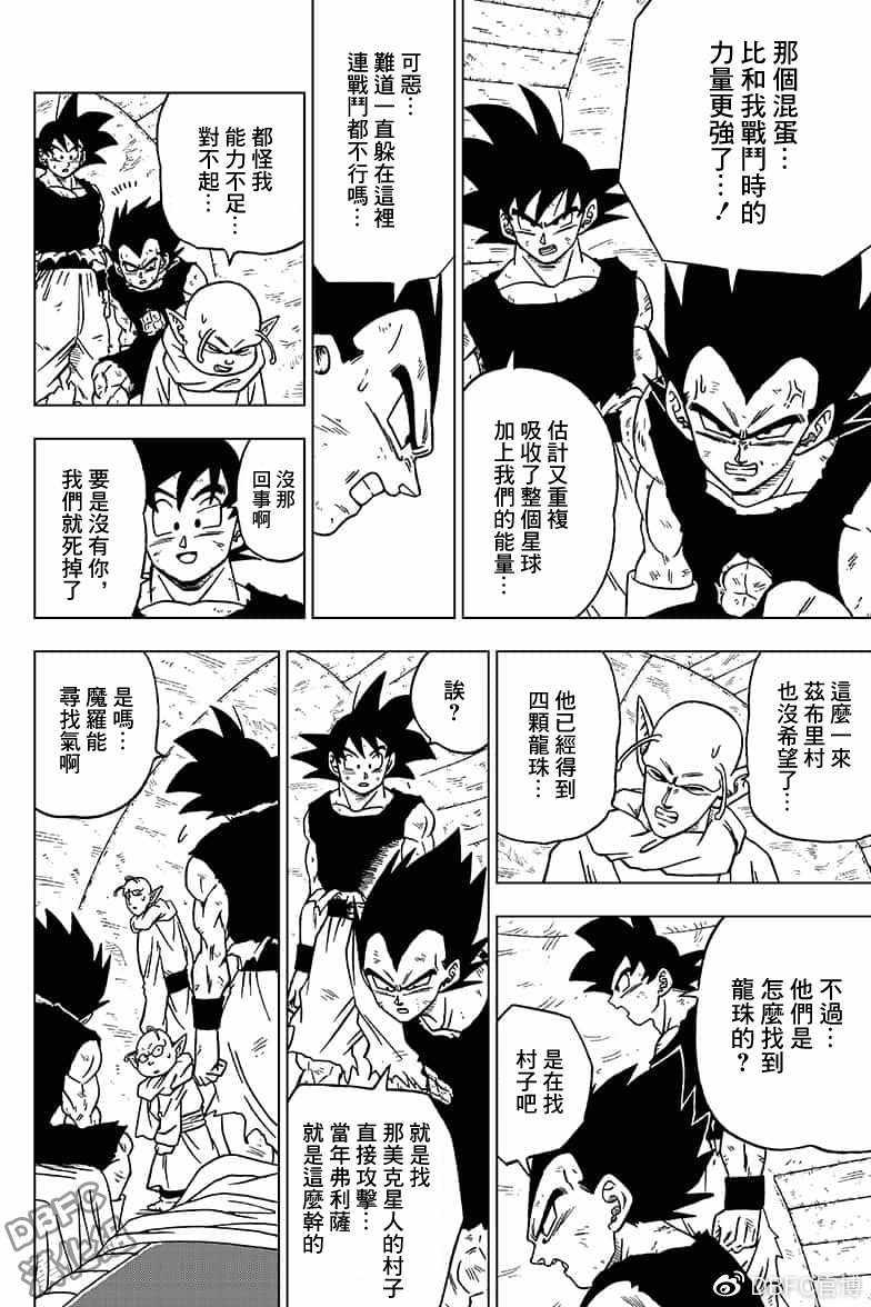 第47话1