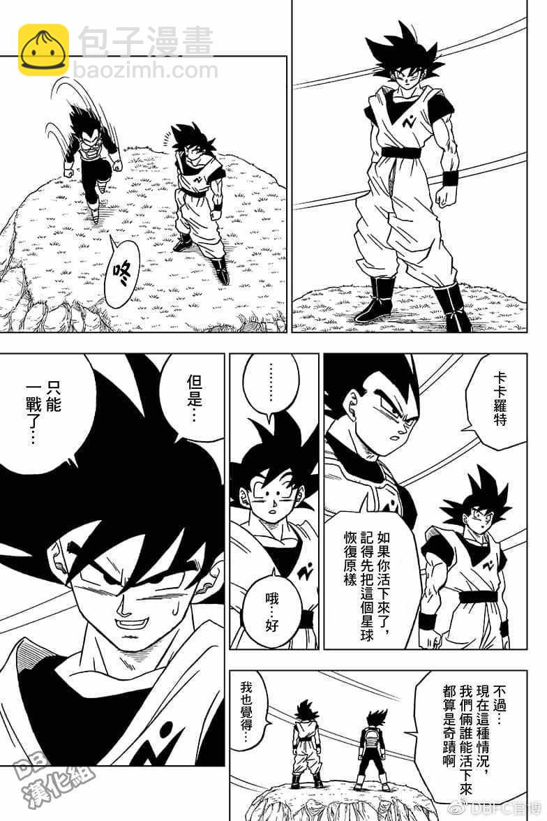第47话12