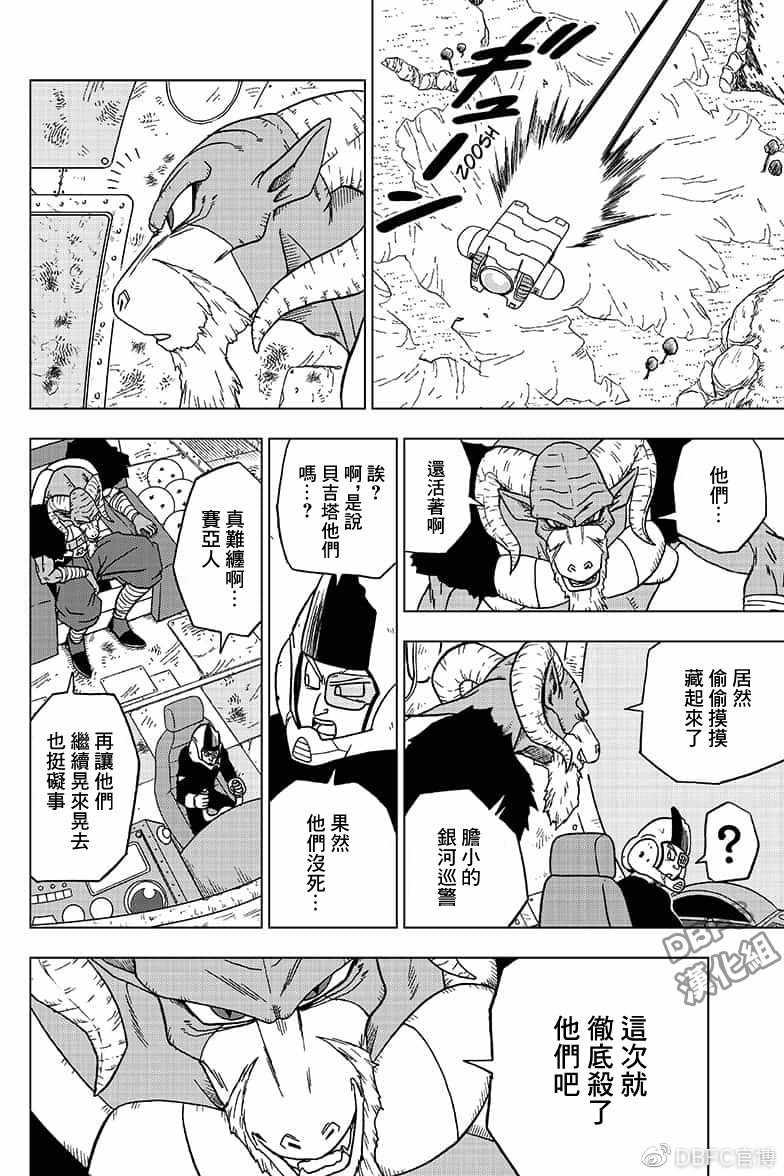 第47话13