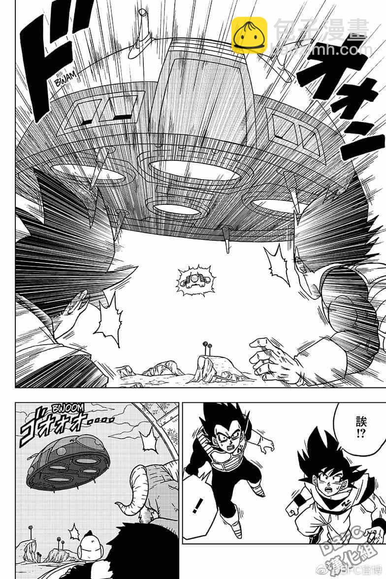 第47话17