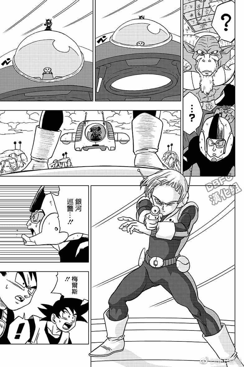 第47话18