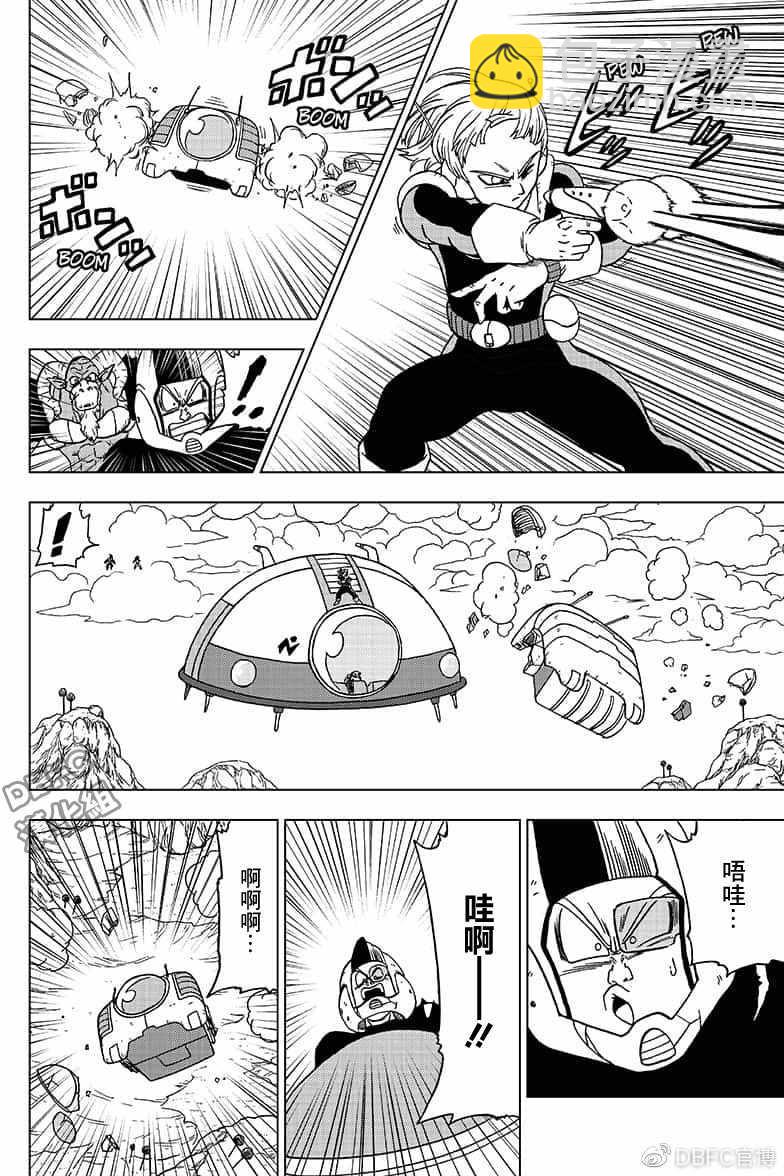 第47话19