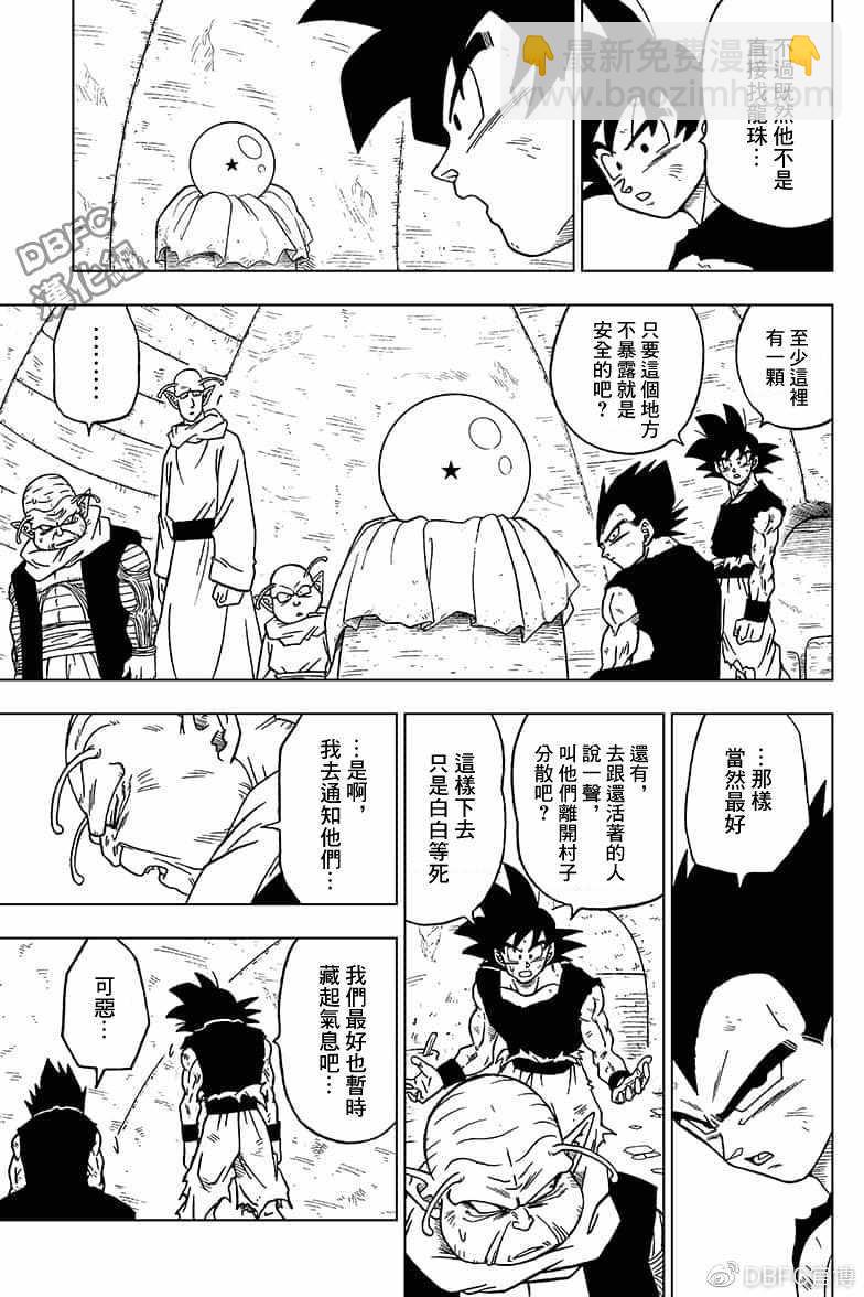 第47话2