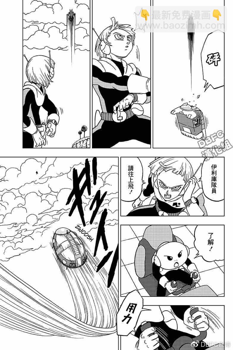 第47话20