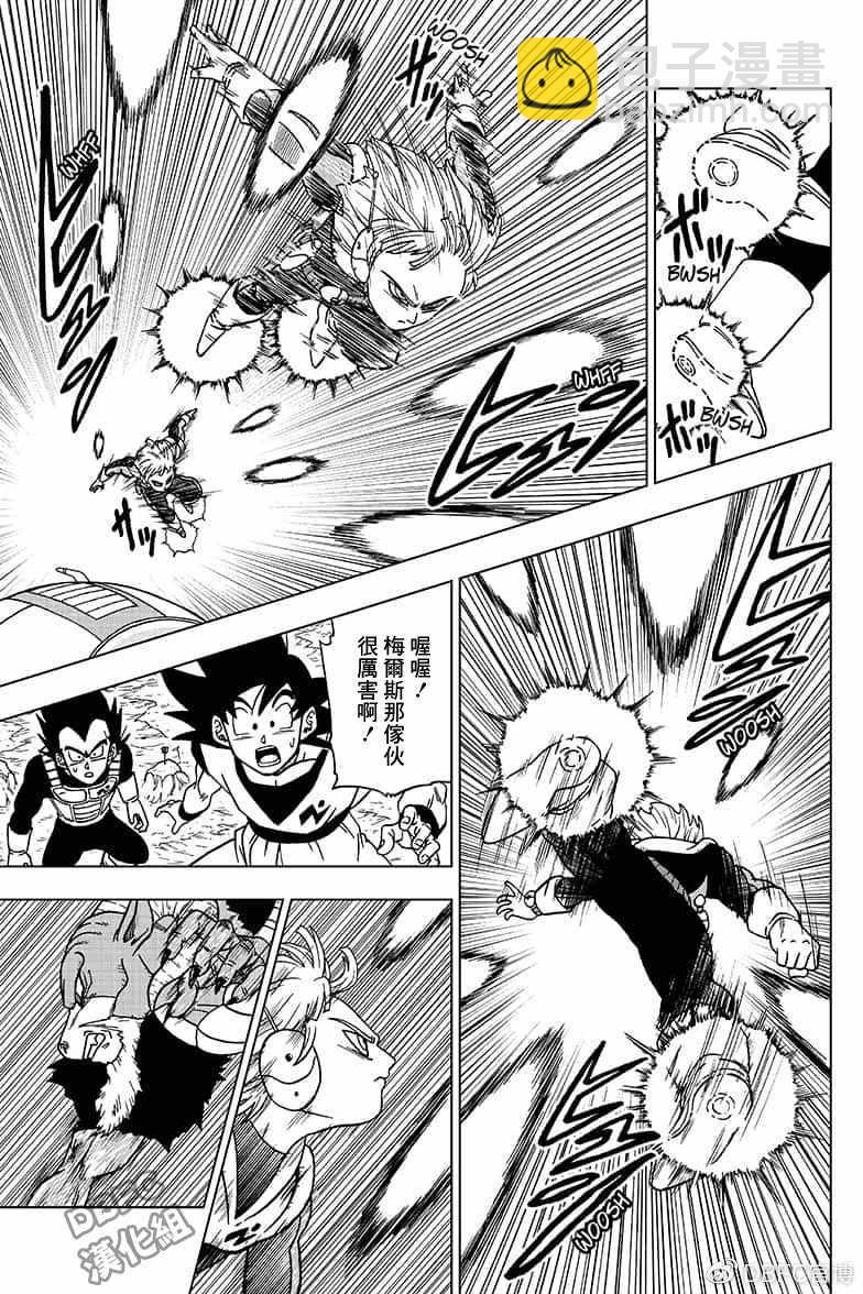 第47话22