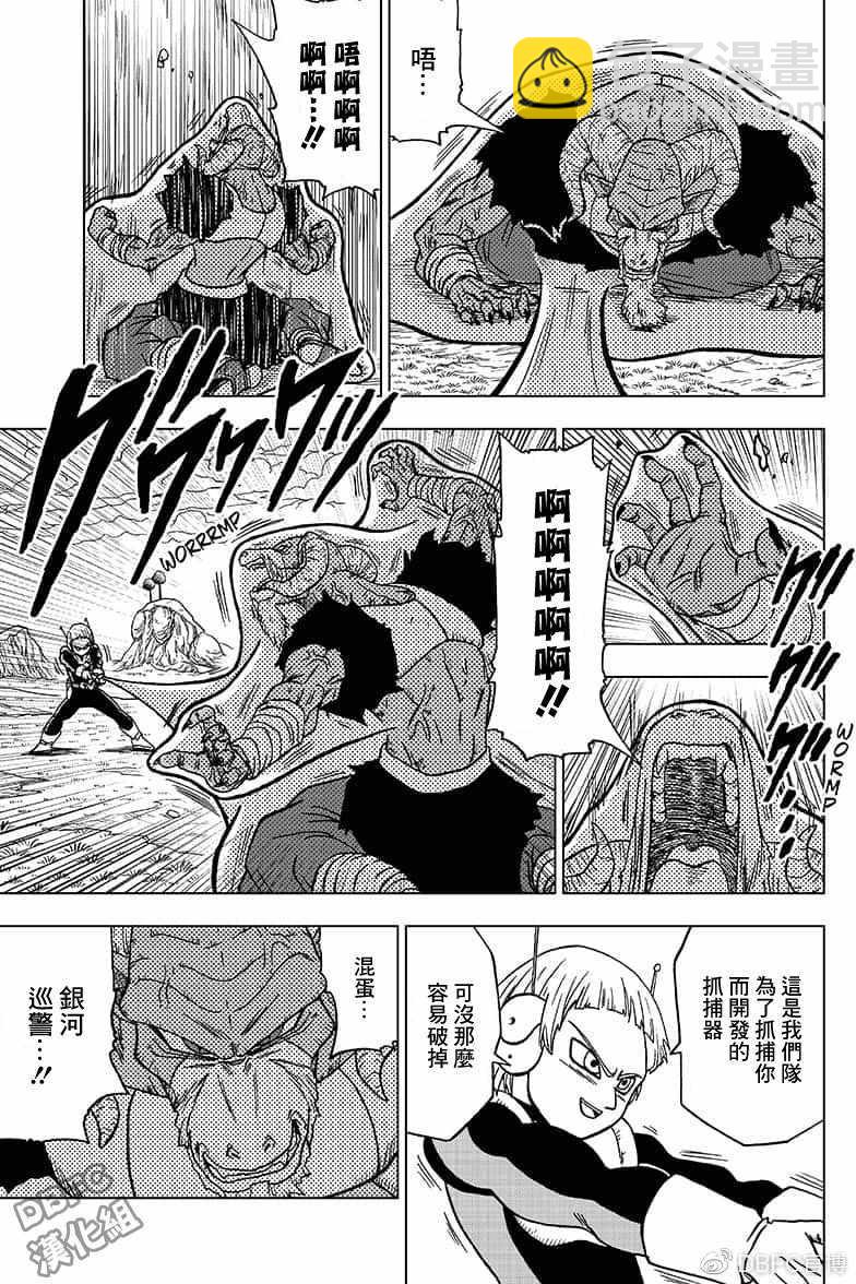 第47话26